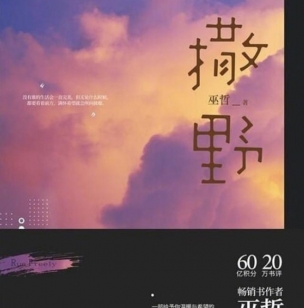 《九州朱颜记》官宣啦！男主不是肖战蔡徐坤，却也令大家倍感满意