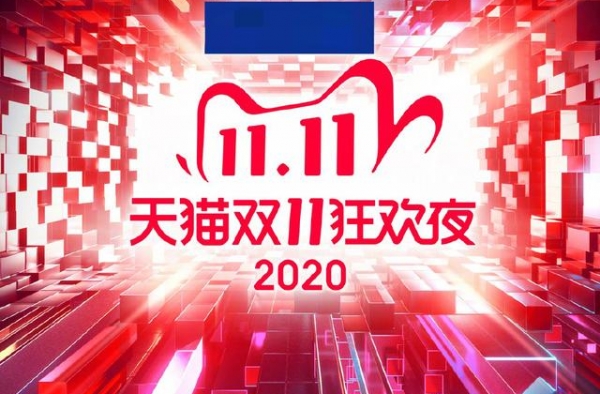 四大电商晚会收视率公布，猫晚跌下神坛，黑马电视台异军突起
