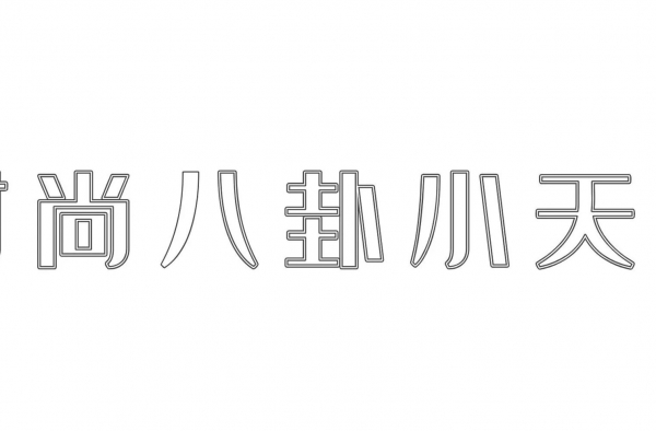 41岁高圆圆“不老女神”名副其实！穿水蓝吊带裙肌肤似雪，好美