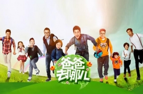 李锐再当村长，这档升级版《爸爸去哪儿》赚足眼泪，引人深思