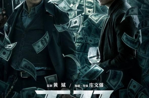 《无双》为何会成为一部经典？剧本十年前已写好，没有周润发不拍