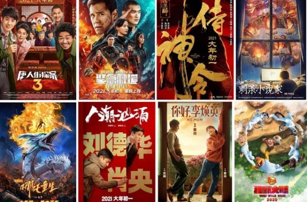 2021年春节档提前打响，8部电影定档大年初一！