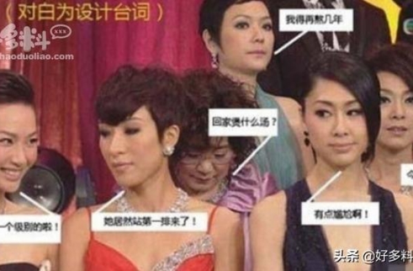 tvb为什么排挤胡定欣，被曝品行不端私下感情十分豪放？
