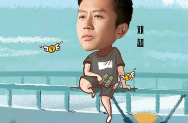 邓超陈赫鹿晗退出跑男原因大揭秘，综艺影响形象？热巴做法太聪明