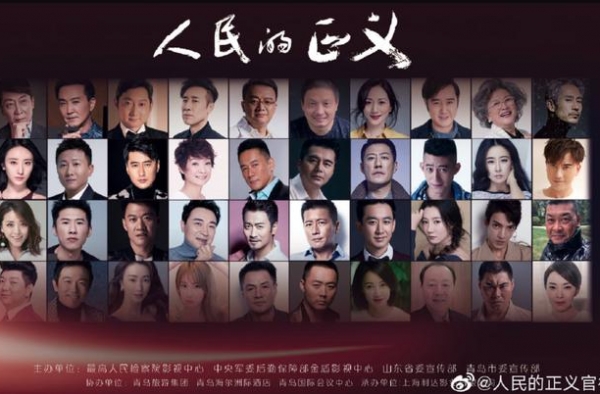 官宣！《人民的正义》定档，演员阵容堪称有生之年，收视要爆了？