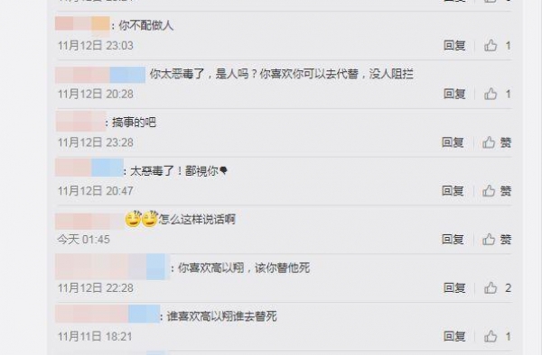 希望你女儿遇到你这样的男人！高云翔听完爆粗怒怼