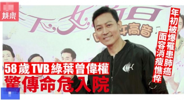 最帅卓一航病危失联！劈腿闺蜜俩下场惨，59岁单身由干妹妹照顾