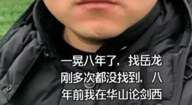 岳云鹏私生女事件再遇反转！女方喊话验DNA，律师函都不管用了