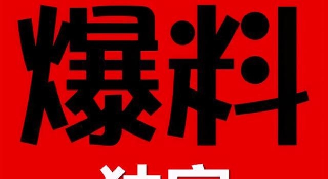 罗晋，李易峰，曹颖，陈飞宇，虞书欣