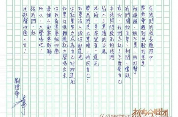 红了40年，还有谁？