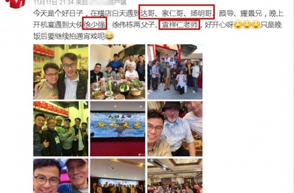周星驰六大御用配角齐聚，吴孟达消瘦梁家仁发福，只有黄一山未变