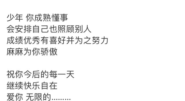 胡军儿子康康12岁身高超妈妈，当年的“康总”越来越霸总范儿了