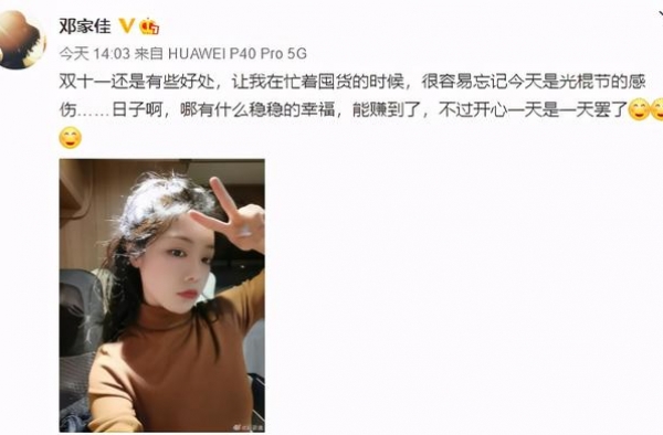 小八卦，宋茜范丞丞，王嘉尔，黄子韬，赵天宇，邓家佳