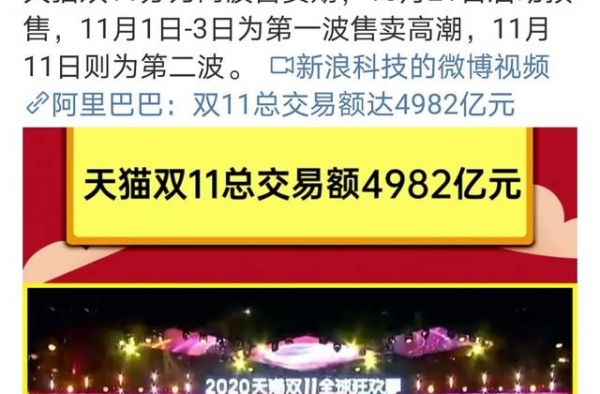 伊能静收快递赵雅芝吃大餐赵丽颖宣传新剧  明星双十一在干啥？