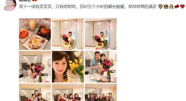 “白娘子”66岁了！赵雅芝晒晚餐图，美食与佳人同样惹眼
