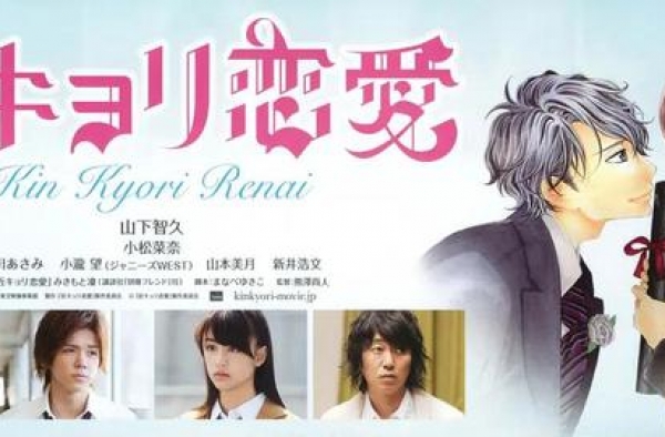 近距离恋爱：山下智久名场面“讲台吻”，会撩的人运气不会差