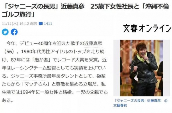 逼中森明菜自尽，骗梅艳芳当小三的亚洲第一渣男又叒叕出轨...
