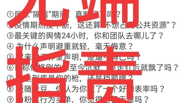剖析i凤V她命复盘227，桶龟鱼尽造的孽不对立不原谅