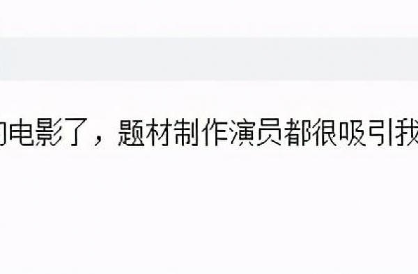 郭敬明《阴阳师》出新料，好“贵”也好雷，赵又廷解毒像吃冰棒