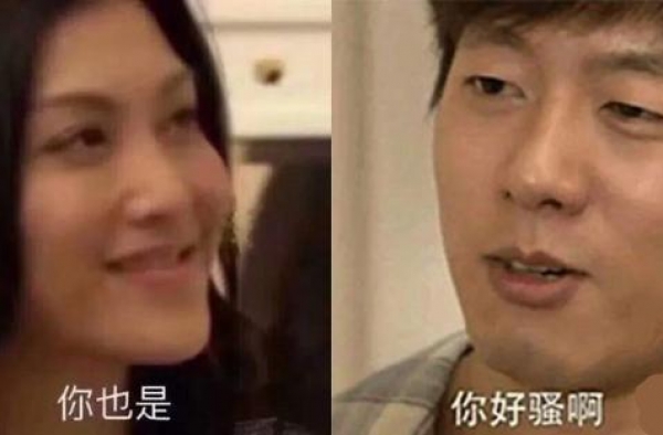 ＂小三＂闪嫁豪门仅1年，就与老公＂闪离＂？打算与老公努力造人