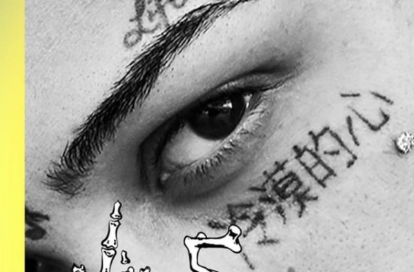 韩红老师AKA XXXL与美国说唱歌手Lil Skies合作