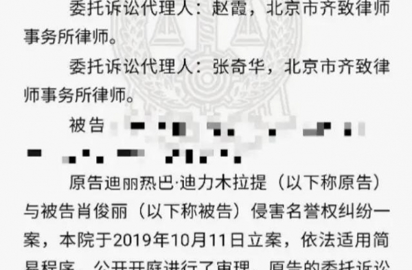 刘诗诗告赢黑粉，拿到赔款不算什么，每月登报道歉才真的爽