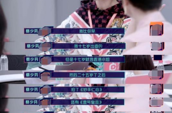 17岁获港姐季军为母还债，拿视后却以泪洗面，蔡少芬自曝心酸