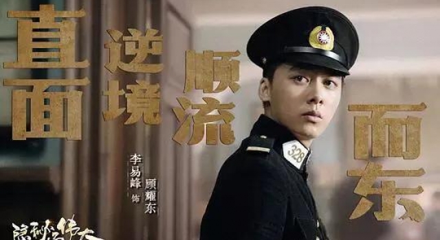 盘点李易峰得六大经典角色，扮相俊美风流