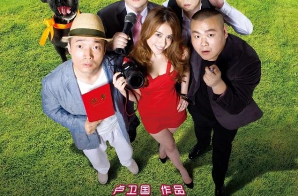 岳云鹏8年前的一部电影，原来他是农村自媒体的鼻祖