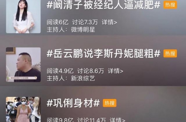 @所有人：女性美真的不只是白幼瘦