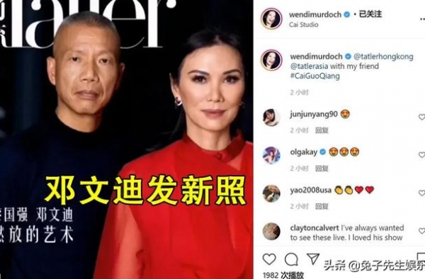 邓文迪整容了，变瓜子脸清秀不少，穿红裙与中国艺术家拍大片惊艳