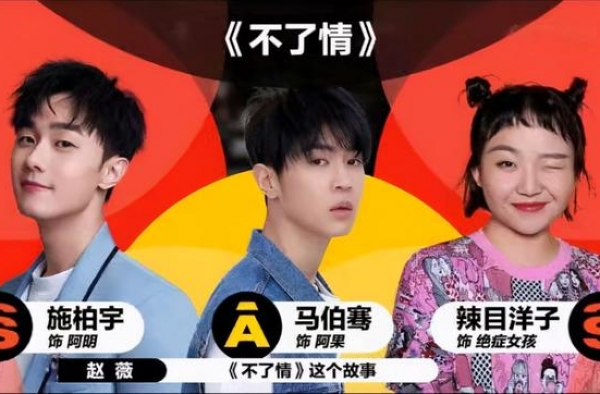 对比作品才残酷，在调教演员上，郭敬明比赵薇是全方面的“代差”