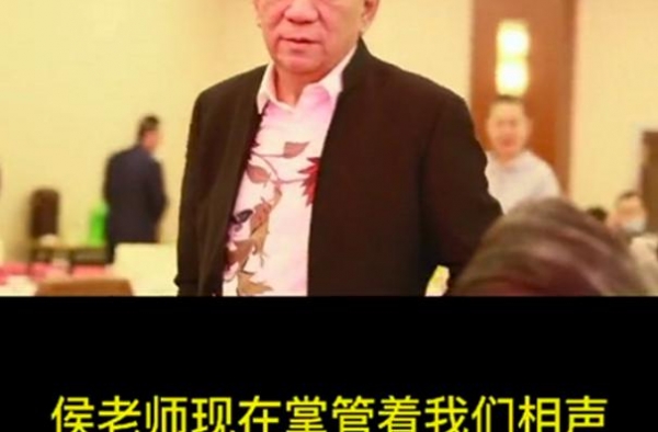 侯耀华现身师兄收徒仪式，被称侯门掌舵人，却遭网友吐槽德艺双缺