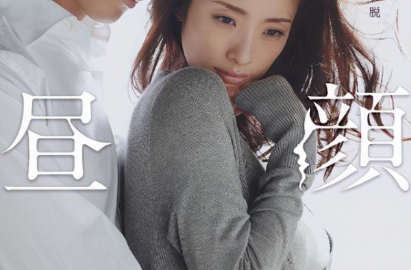 日本不伦恋为何这么多？资深陪酒女解答，原来他们心里都在想这些