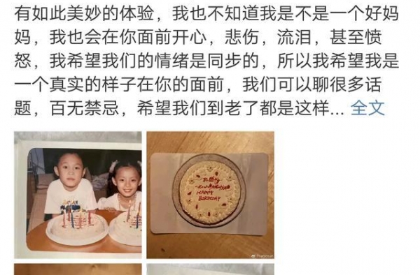 孙俪发文祝儿子生日快乐，句句都让人感叹：高层次父母就是不一样