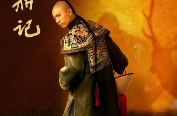内地三版《鹿鼎记》命运恐相似，因2点不看好张一山版