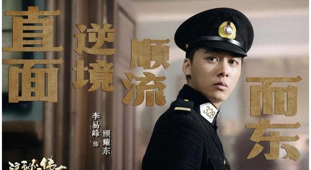 隐秘而伟大强推★★★★★★★★