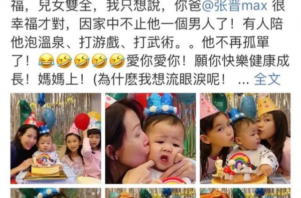 蔡少芬为三胎儿子庆生，乐儿被亲到脸变形，俩女儿继承妈妈颜值