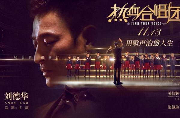 豆瓣4.8，刘德华电影翻车：被捧杀的刘德华，是时候走下神坛了