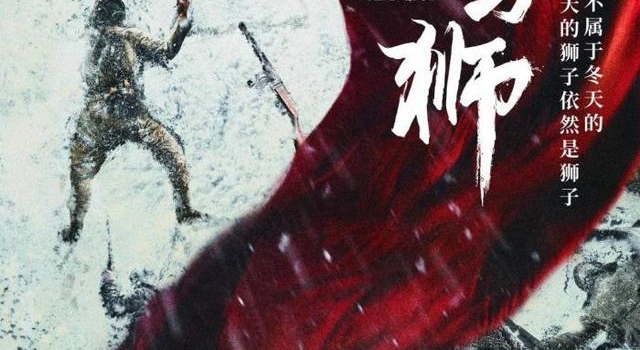 豆瓣高达9.4分，《抗美援朝》却20年未播，央视心血付之东流