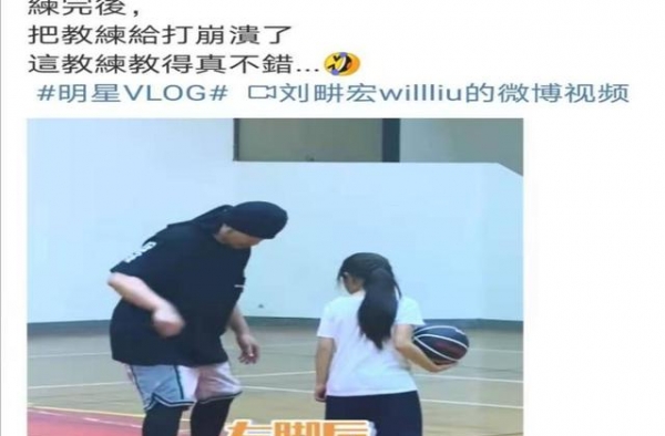 周杰伦教刘畊宏女儿打篮球，贴心指导耐心十足，身材却明显发福？