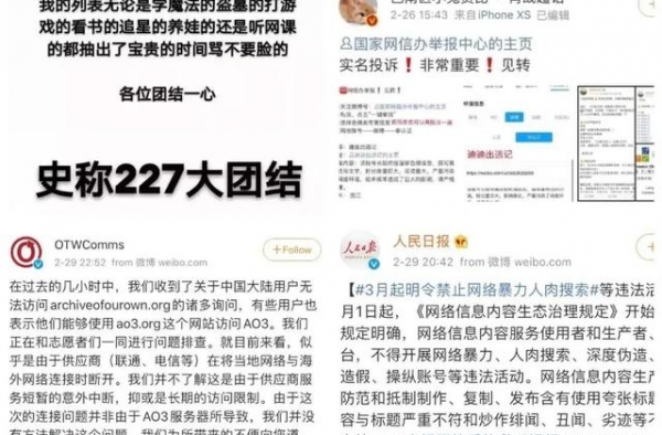 肖战迷信？黄子韬回应恋情？舒畅隐婚？灵超抽烟？