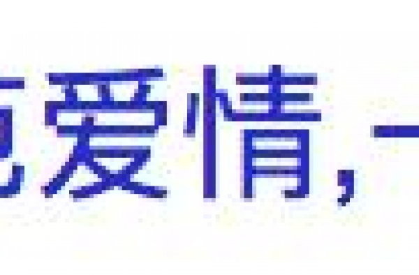 好典型的中国式老公，在婚姻里如此缺位