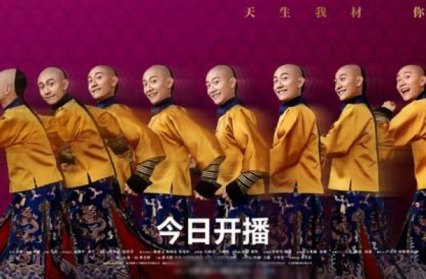 张一山版《鹿鼎记》首播：韦小宝就这智商？三大雷区全爆