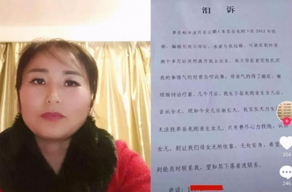 岳云鹏私生女搞鬼的是曹云金？发博疑回应，网友：三个男人喜当爹