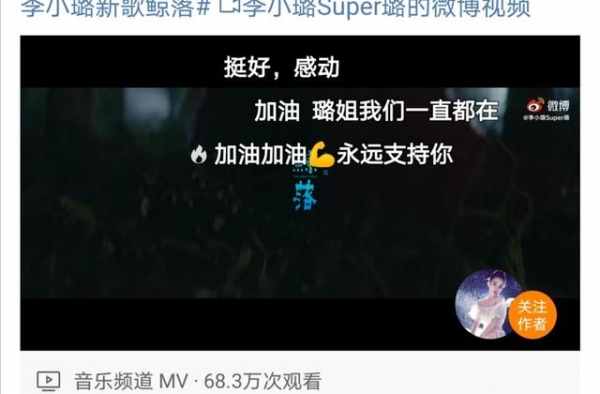 39岁李小璐转型做歌手？水中MV分饰两角，身材火辣妖娆超惹眼