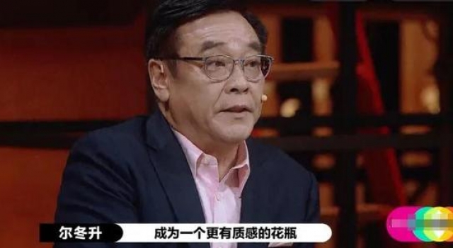 《演员请就位》毒舌出圈 尔冬升不止“反矫达人”