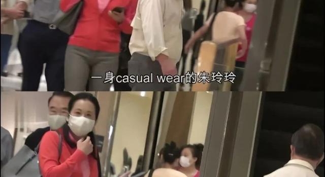 郭晶晶婆婆穿粉色衣逛街，62岁身材窈窕，和富豪丈夫甜蜜挽手