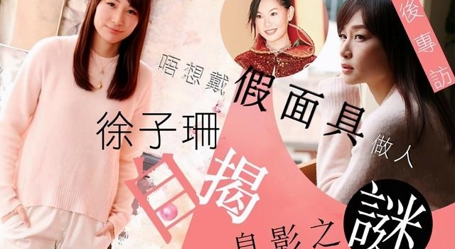 前TVB花旦徐子珊退圈后罕现身，朴素打扮好贴地，近照瘦了好多