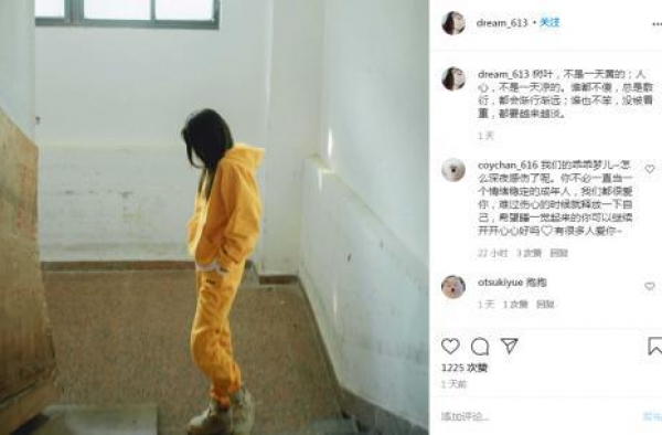 沈梦辰感情出问题？INS发文：人心，不是一天凉的，谁都不傻